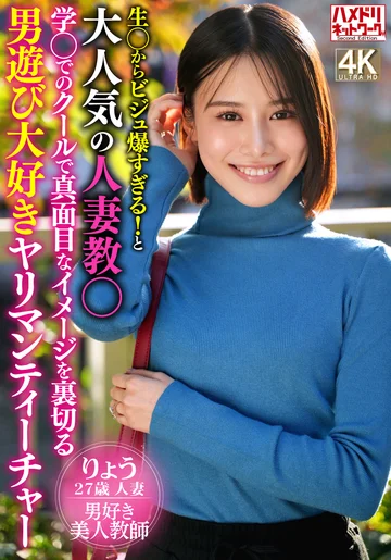 HMDNV-926 jav