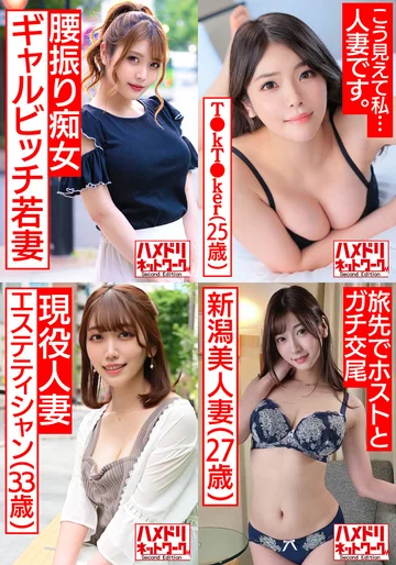 HMDSX-009 jav