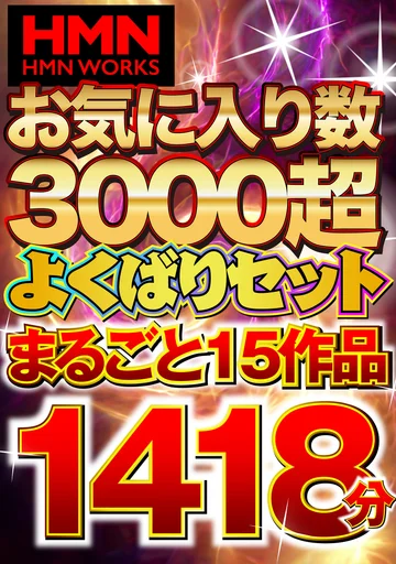 HMDSX-022 jav