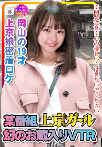 INST-207 jav
