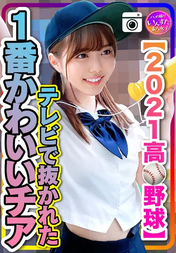 INST-208 jav