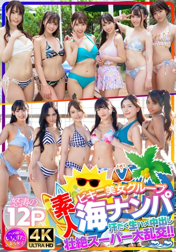 INSTNA-002 jav