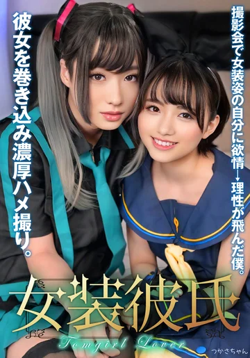 INSTNA-007 jav