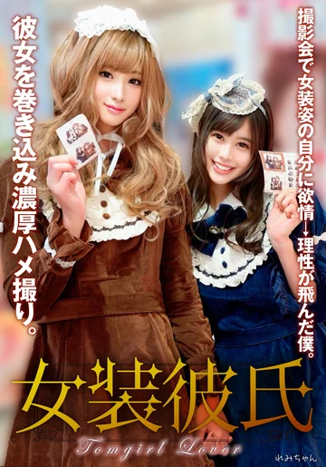 INSTNA-011 jav