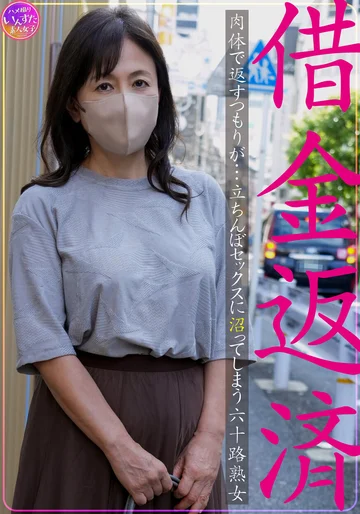 INSTNA-012 jav
