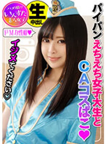 INSTV-101 jav