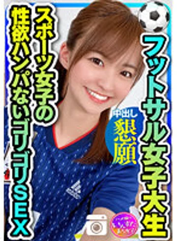 INSTV-192 jav
