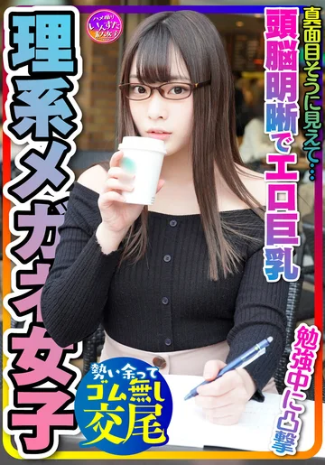 INSTV-228 jav