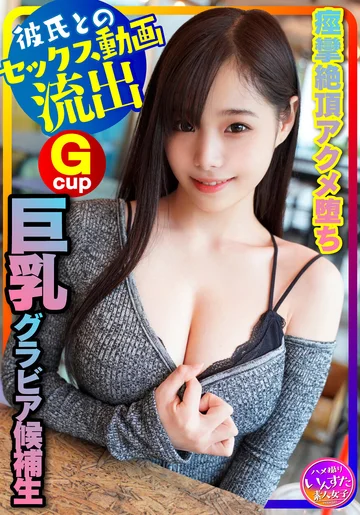 INSTV-230 jav