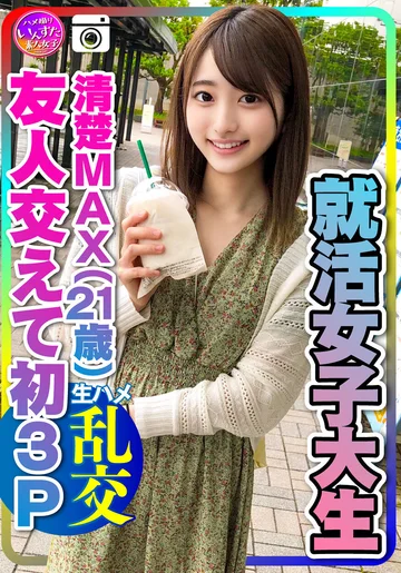 INSTV-234 jav