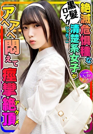 INSTV-271 jav