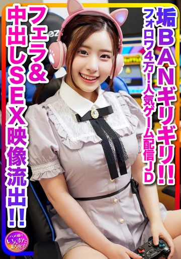 INSTV-296 jav