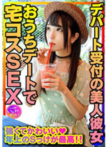 INSTV-321 jav