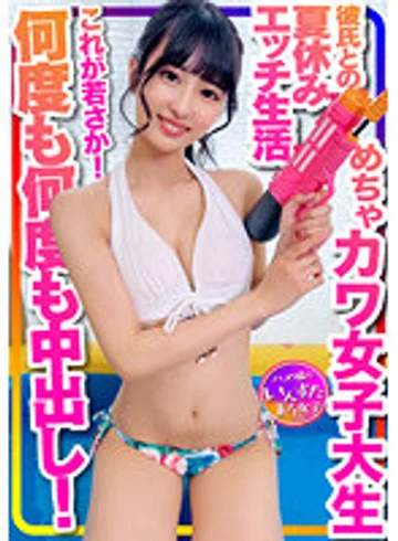 INSTV-332 jav