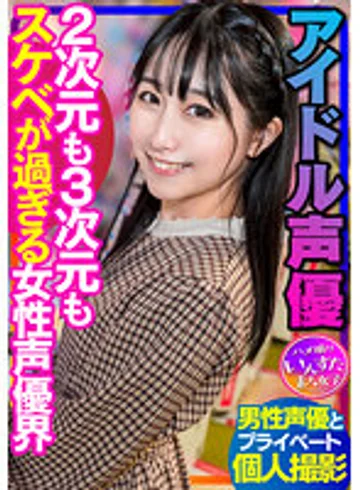 INSTV-340 jav
