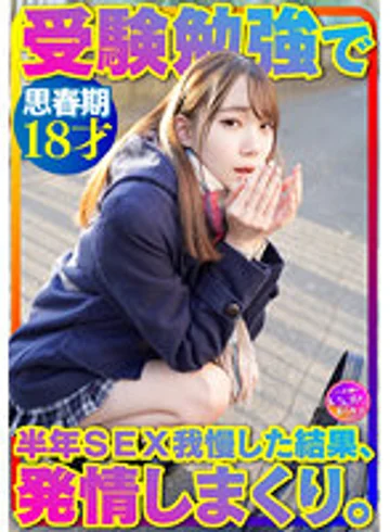 INSTV-362 jav