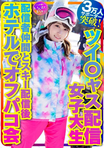 INSTV-365 jav