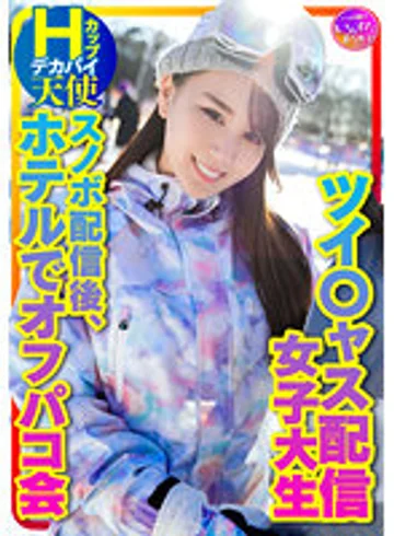 INSTV-367 jav