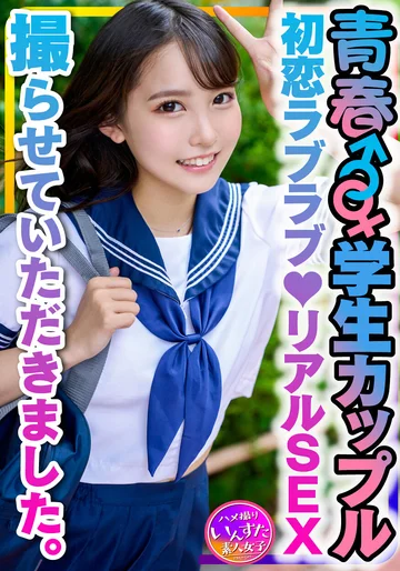 INSTV-399 jav