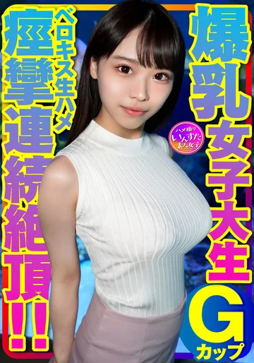 INSTV-417 jav