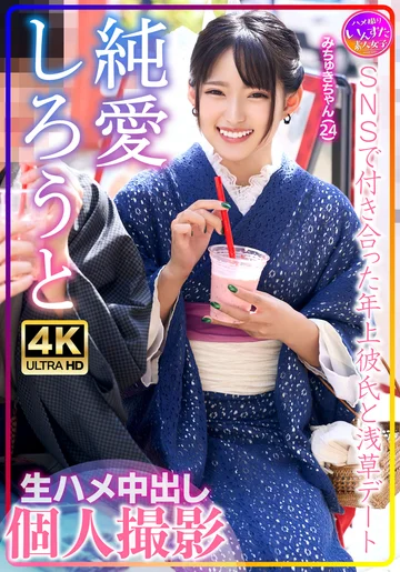 INSTV-576 jav