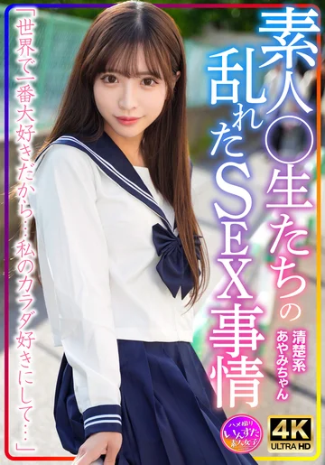 INSTV-598 jav