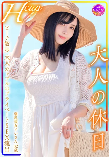 INSTV-599 jav