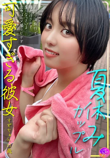INSTV-620 jav