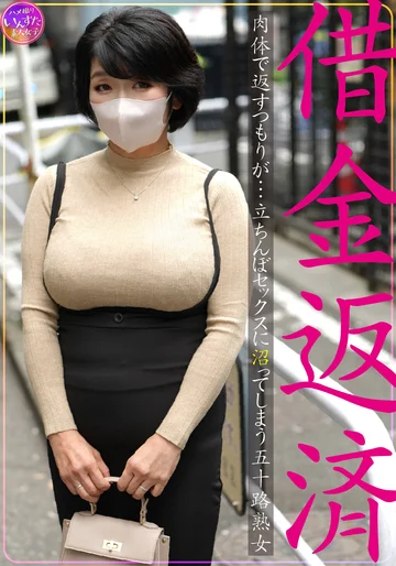 INSTV-626 jav