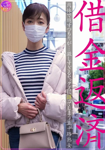 INSTV-628 jav