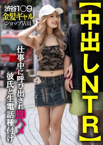 INSTV-661 jav