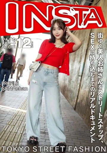 INSTV-666 jav