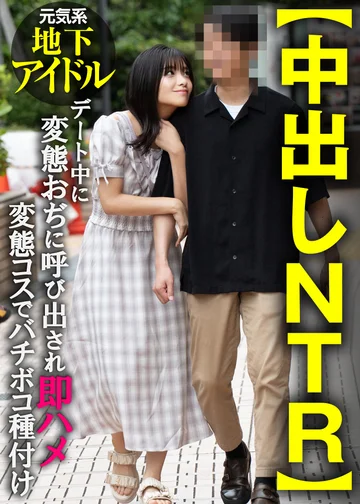 INSTV-674 jav
