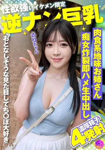 INSTV-678 jav