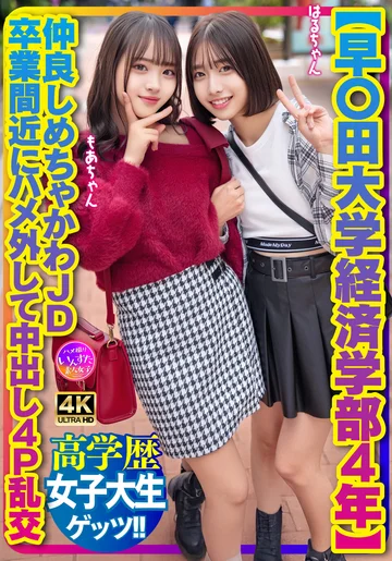 INSTV-707 jav