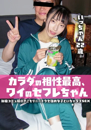 INSTV-723 jav