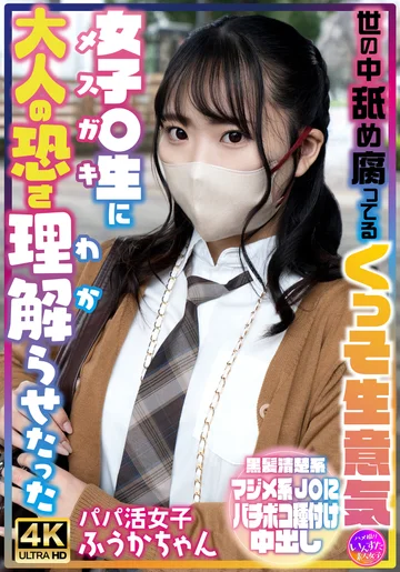 INSTV-731 jav