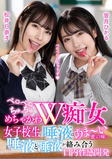MBRK-013 jav