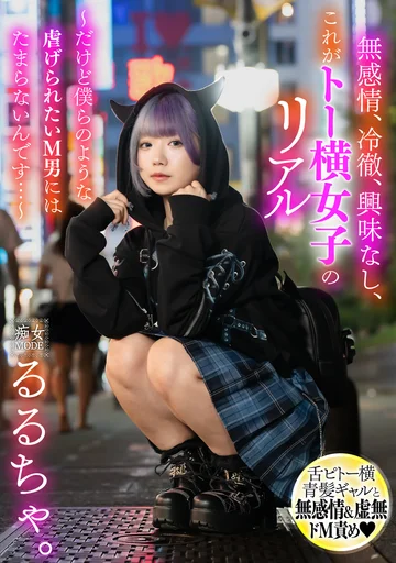 MBRK-014 jav