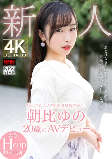 XOX-013 jav