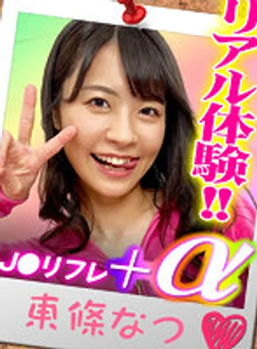 YPP-005 jav