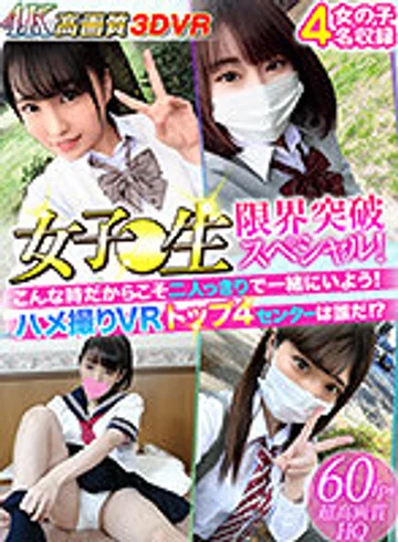 YP-Y020 jav