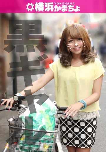 YKMC-016 jav