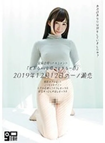 JDR-001 jav