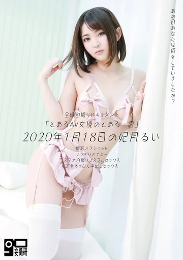 JDR-002 jav