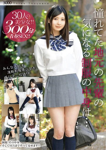 THTH-005 jav