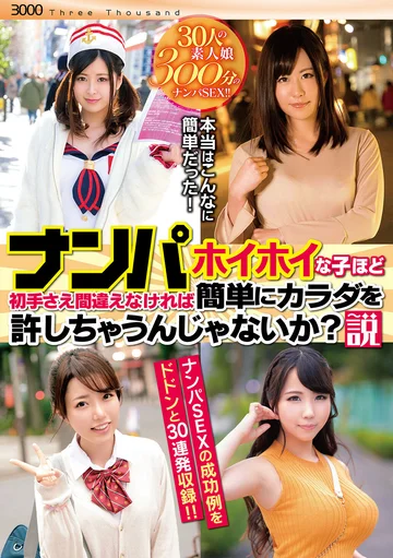 THTH-014 jav