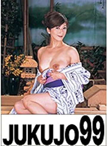 J99-003c jav