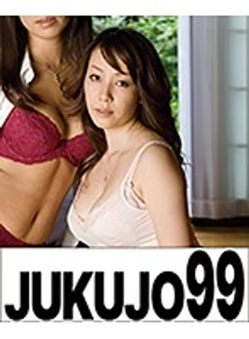J99-004d jav