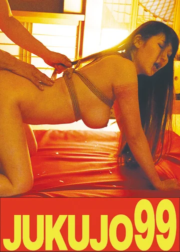 J99-731C jav